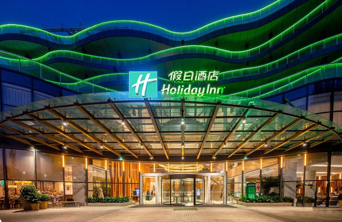 HOLIDAY INN NANJING XUANWU LAKE photo 1