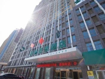 Greentree Inn Hefei Feixi County South Jinzhai Road Jinyun International Business Hotel