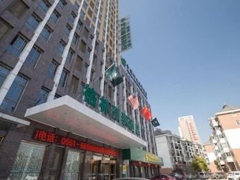 Greentree Inn Hefei Feixi County South Jinzhai Road Jinyun International Business Hotel photo 2