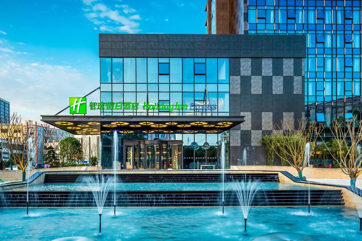 Holiday Inn Express Nanjing Lishui