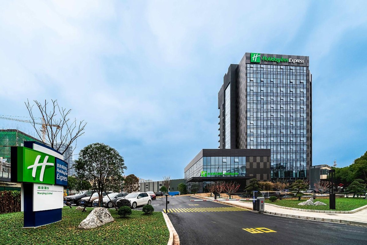 Holiday Inn Express Nanjing Lishui photo 1