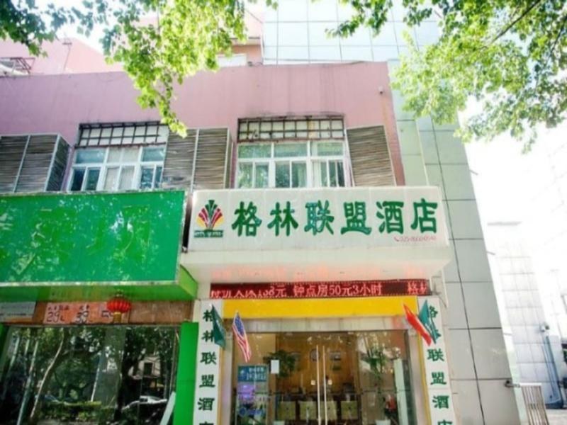 GreenTree Alliance Nanjing Hanzhongmeng Subway Station Hotel