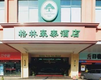 GreenTree Inn Dongguan Hotel