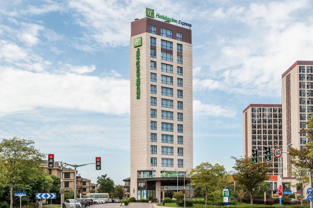 Holiday Inn Express SHANGHAI JIADING INDUSTRY PARK photo 1