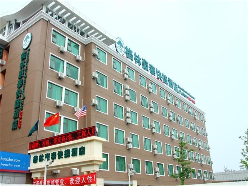 Greentree Inn Beijing Capital Airport New International Exhibition Center Express Hotel