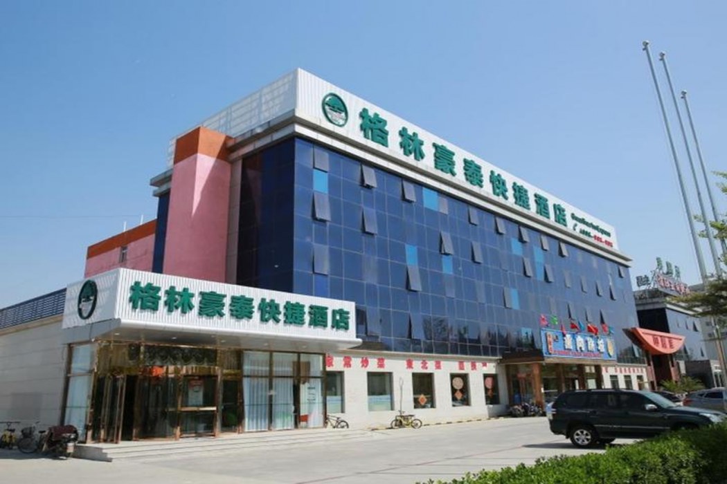 GreenTree Inn Beijing Tongzhou District Ciqu Subway Station Express Hotel