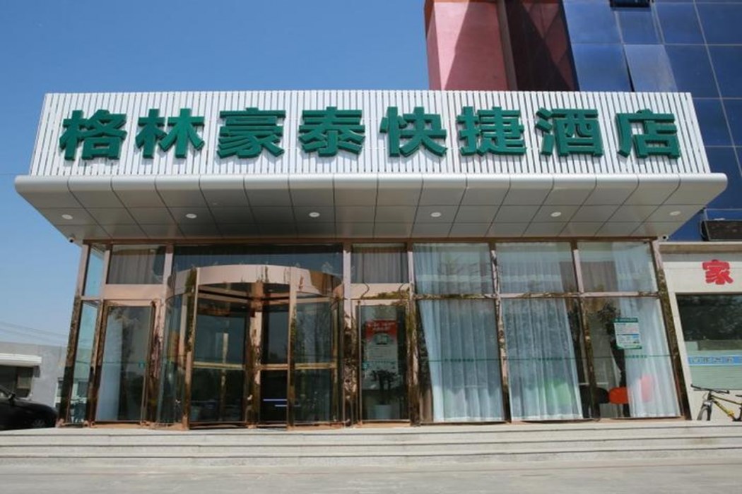 GreenTree Inn Beijing Tongzhou District Ciqu Subway Station Express Hotel photo 1