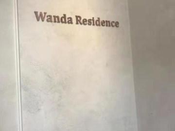 Wanda Vista Residence photo 3