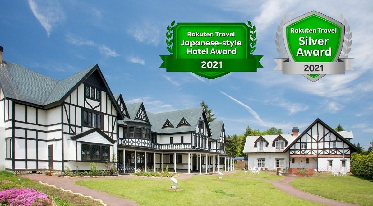 Karuizawa Hotel Longing House