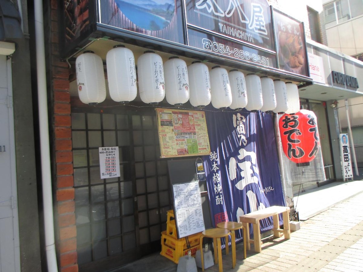 Smile Hotel Shizuoka photo 4