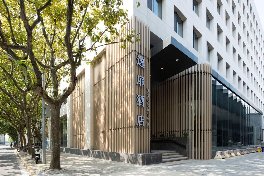 UrCove by HYATT Shanghai Lujiazui Expo photo 2