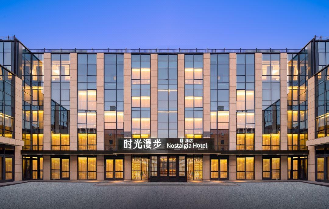 Nostalgia S Hotel (Beijing CCTV) photo 1