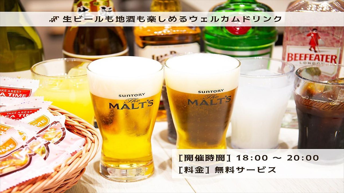 Kuretake Inn Iwata
