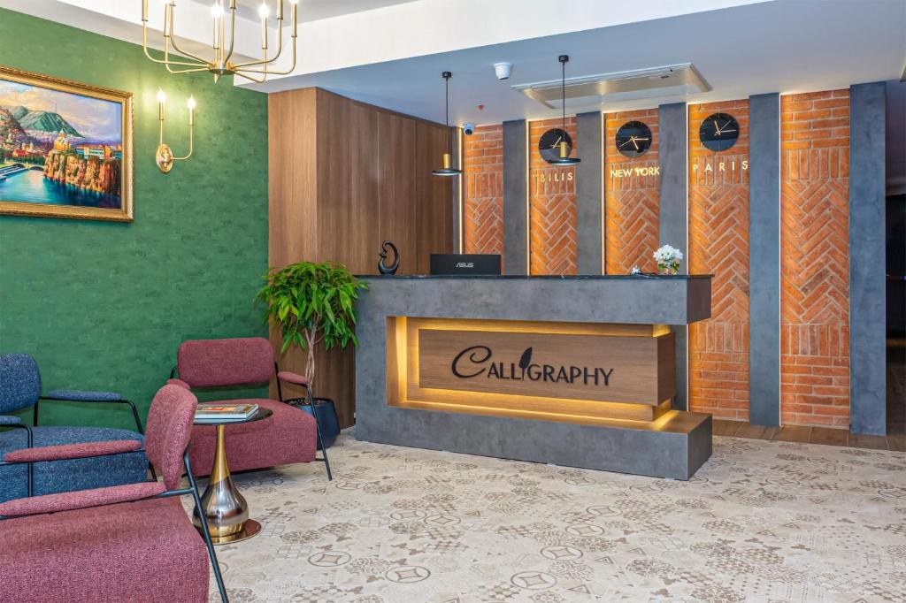 CALLIGRAPHY BOUTIQUE HOTEL photo 1